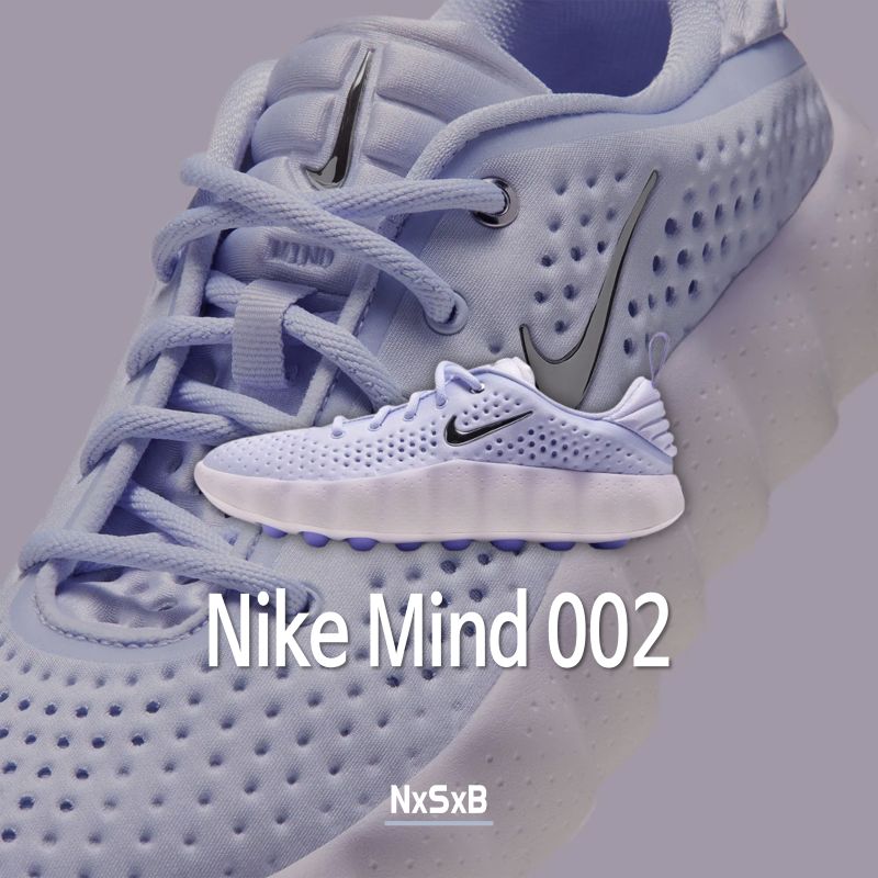 나이키 마인드 002 발매 정보 / Nike Mind 002 “Palest Purple” / 운동화