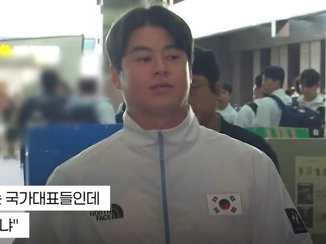 야구대표팀 주장 노시환 단복 거꾸로 태극기