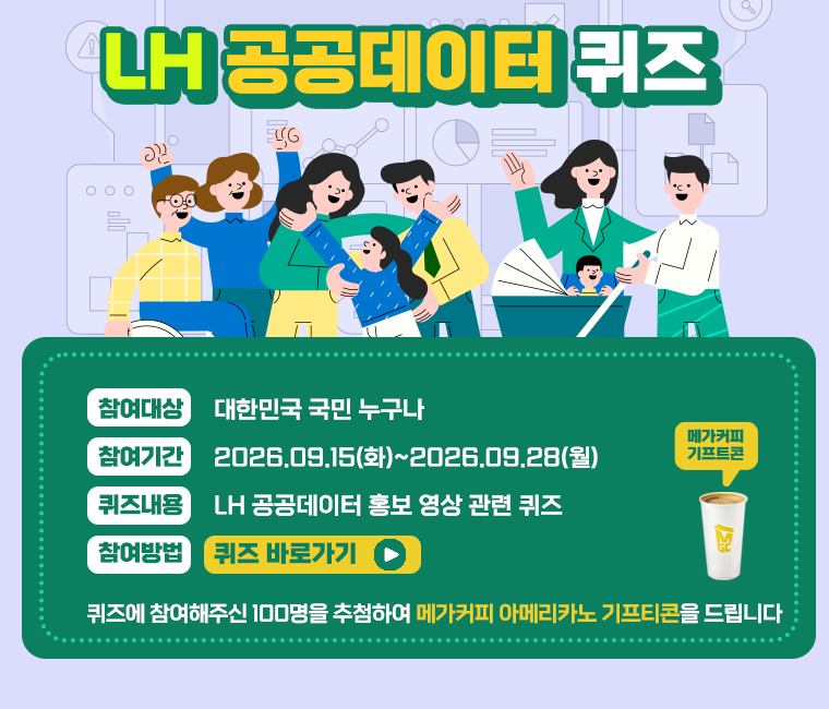 [2026년 청약] 청약통장 미납 회차 추가 납부 및 지연일수 계산법 완벽 정리