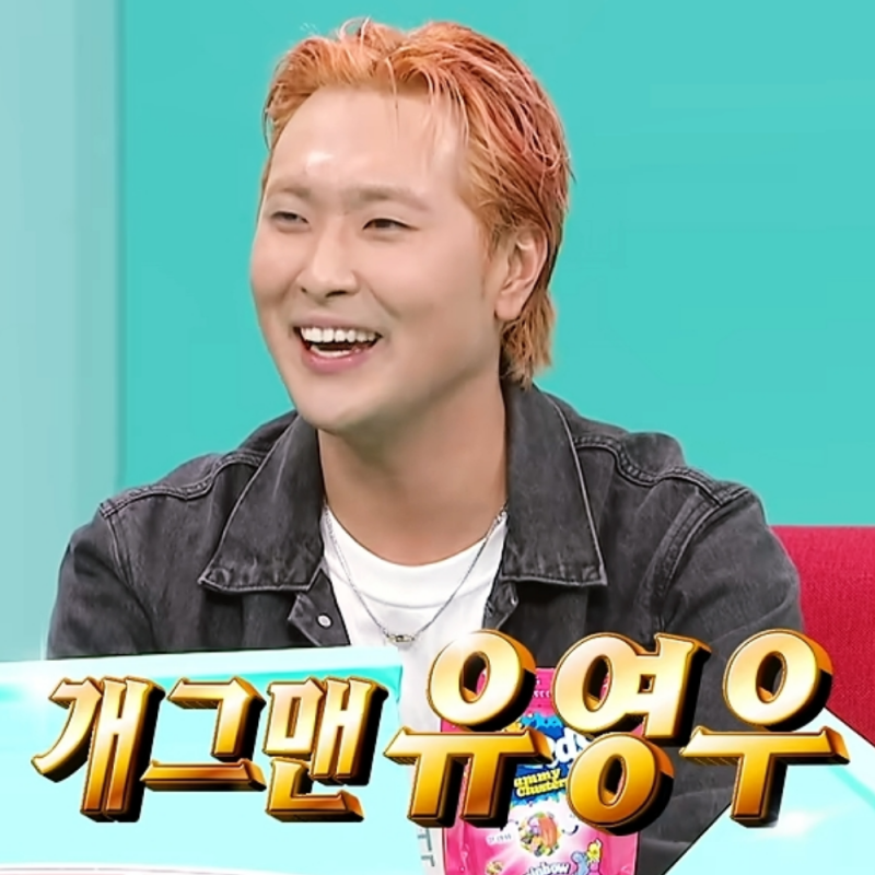 유영우 프로필 나이 리센느 "원이 삼촌" 인연은? 개그맨 말고 가수 해라? 노래 실력 화제
