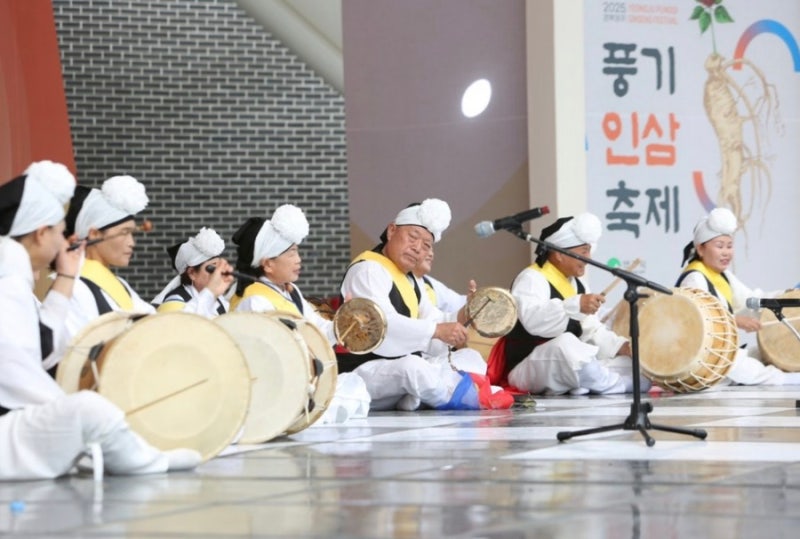 10.3~11 2026 영주풍기인삼축제 총정리 (일정·먹거리·프로그램·가수)
