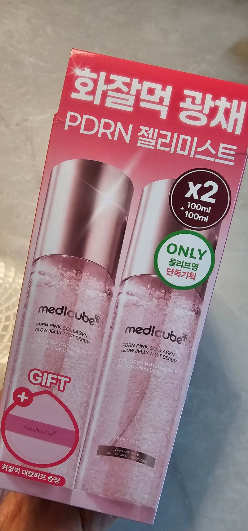 [올리브영] 퍼프에 눈이 멀었다. 메디큐브 'PDRN 핑크 콜라겐 젤리 미스트' 화잘먹 대왕퍼프 증....