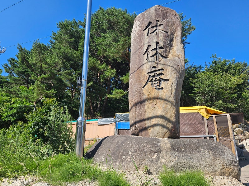 [양양여행] 양양사찰(휴휴암)