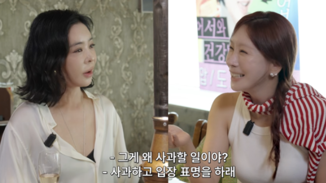 한 번은 넘어가야 하는 산”…이혜영이 털어놓은 이혼 당시의 압박 이혜영 “기자가 300~400명....