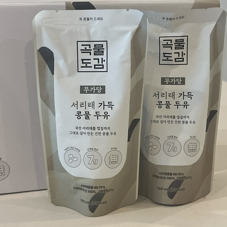 무가당 두유 추천 곡물도감 서리태 콩물 65kcal 직접 먹어본 후기