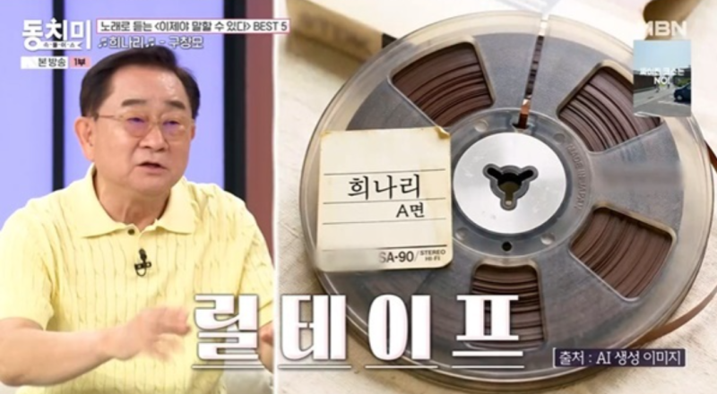 이홍렬, 구창모 덕분 재회 결혼 ‘희나리’ 뜻이 실제 연애와 닮았다