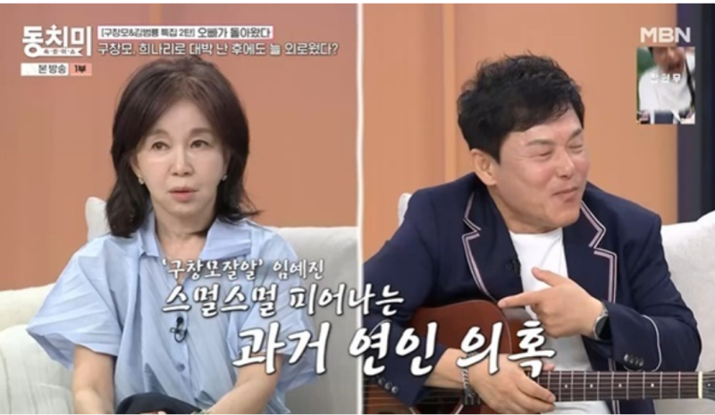 구창모 솔로 성공과 배철수 반응, 송골매→희나리→경포대로 이어진 시간