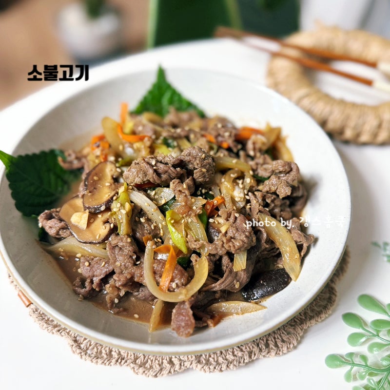 스트릿 레스토랑 파이터 화제의 정호영 소불고기 레시피 500g 초간단 양념 만들기 추석 명절 ....