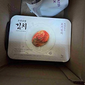 [초콜릿박스] 조선호텔 포기김치 3kg