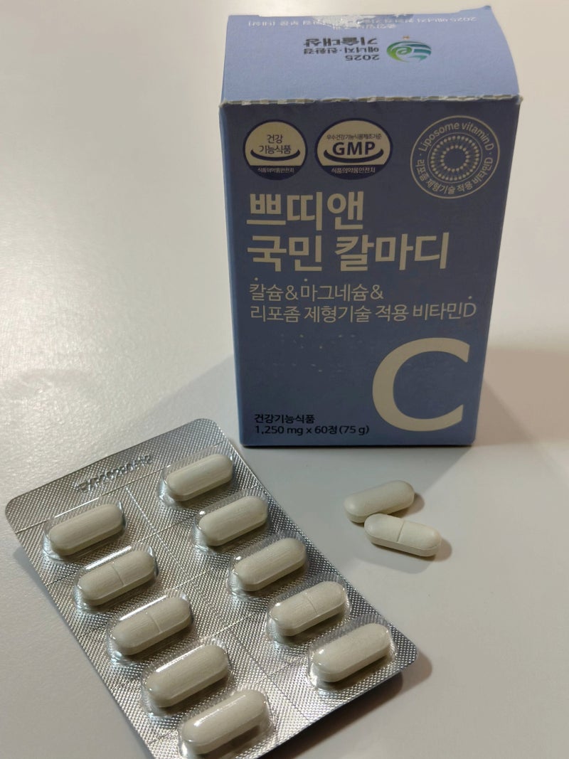 쁘띠앤 칼마디 임산부비타민D까지 하루 두 알이면 충분