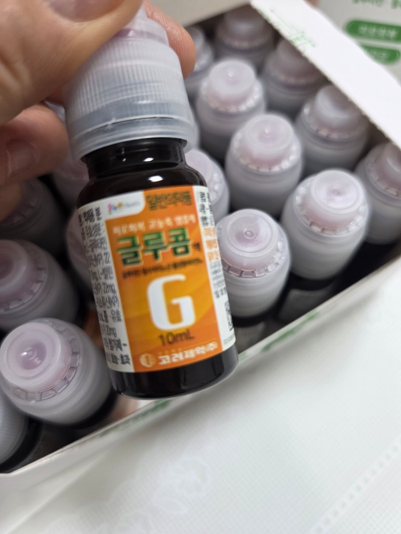 고려제약 글루콤액 후기, 수험생 딸 위해 준비한 피로회복 앰플