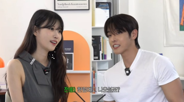 "정서적으로 안정적" 이미주 피부과 의사 박태건 최종 선택! 전화번호 교환 모먼트