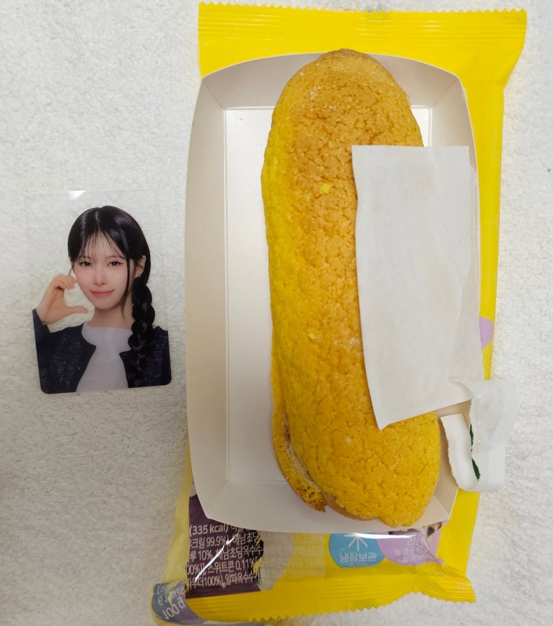 리센느빵 예약 구매. 혜자스럽다.