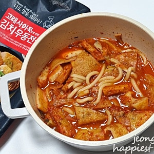 따뜻한 국물 요리 마켓컬리 밀키트 추천 고래사어묵 김치우동전골 내돈내산