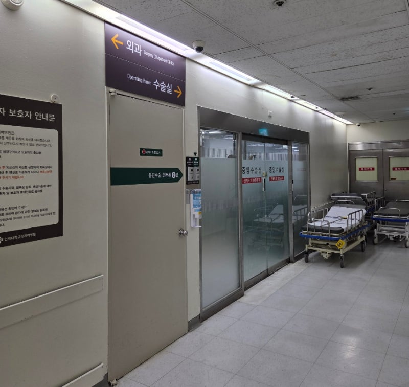 [투병일기] 평범한 일상 속 갑자기 찾아온 담낭염, 인제대학교 상계백병원 담낭제거 수술 후....