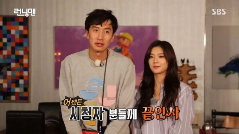 이광수♥이선빈 9년 열애, 얼른 가정 꾸려라 지석진 잔소리 화제