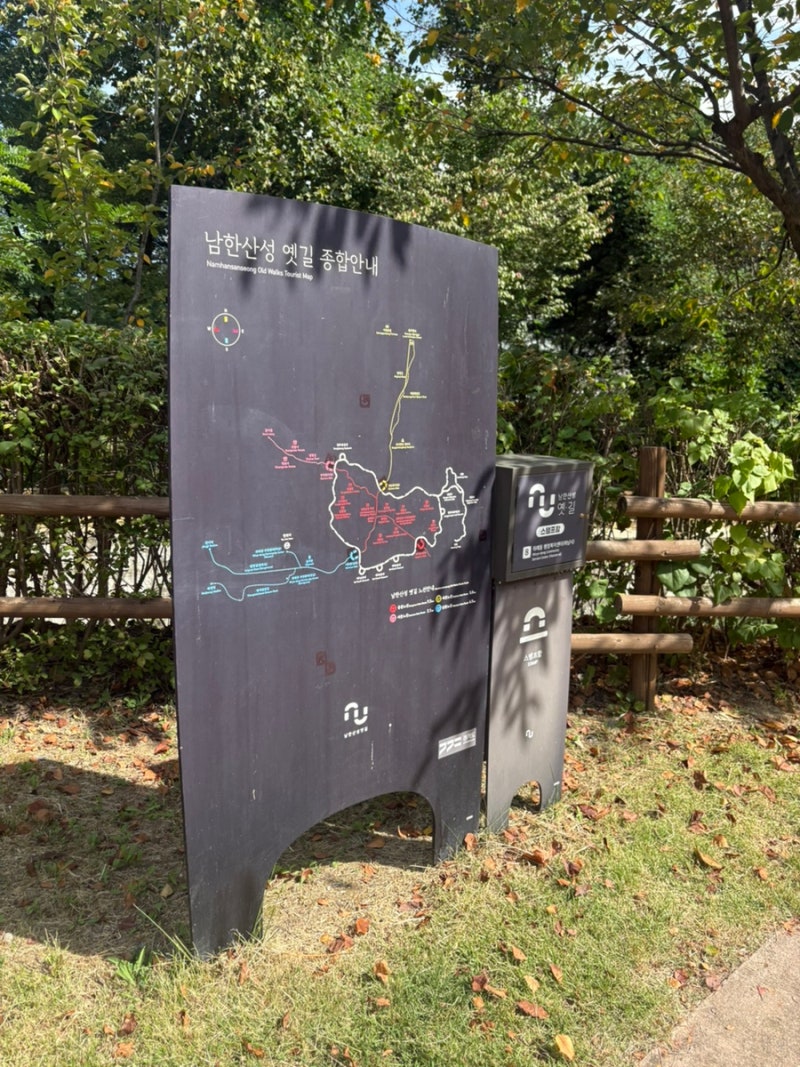 위례에서 등산하기 남한산성 등산 위례근린공원