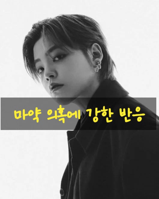 노엘 최근 근황, 200억 탈세·마약 의혹에 직접 입 열었다