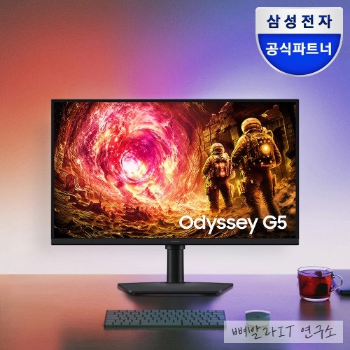 가성비 모니터 추천 5, 사무용부터 게이밍까지 27·24인치 총정리