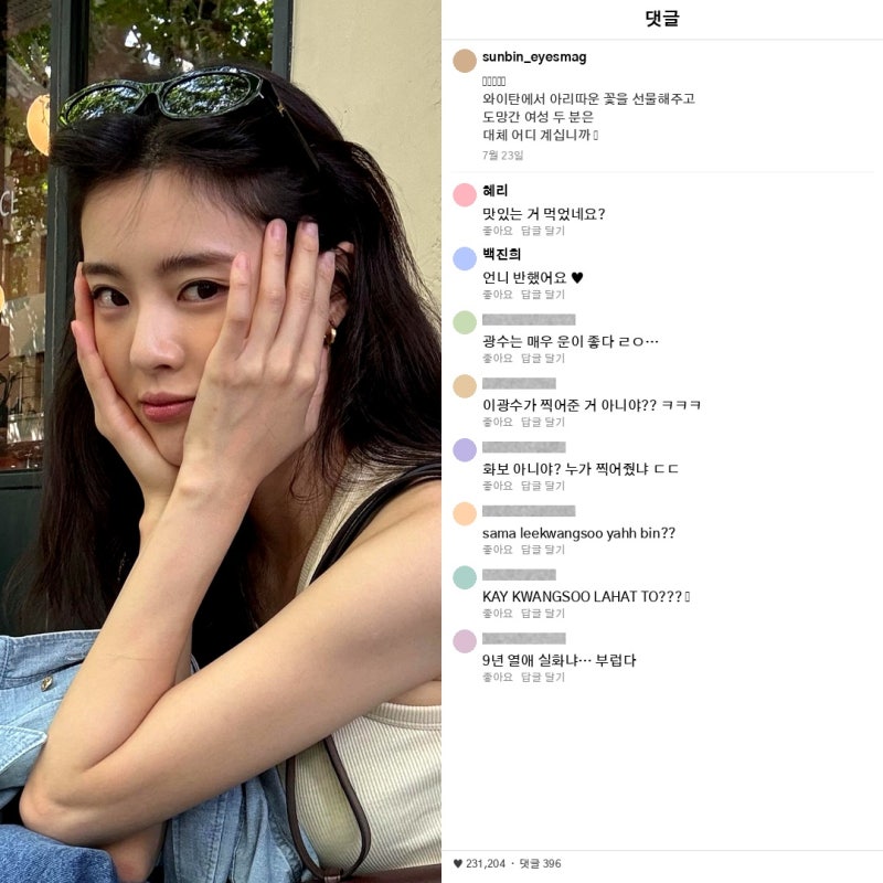 이광수가 찍어줬냐는 말까지 나온 이선빈 중국 여행 사진