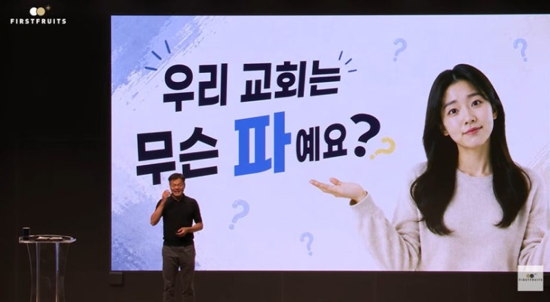 박진영 종교 뭐길래? 첫열매들·신천지 언급과 과거 구원파 논란 정리