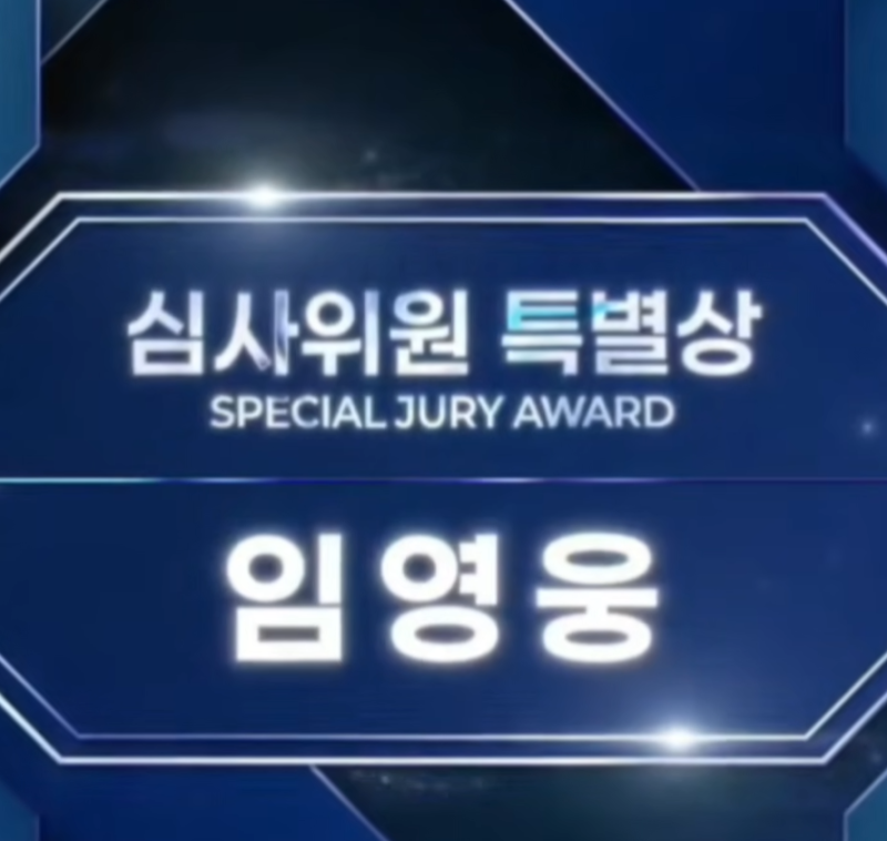 임영웅 2026 TMA 2관왕, 인기상 심사위원특별상 수상 총정리