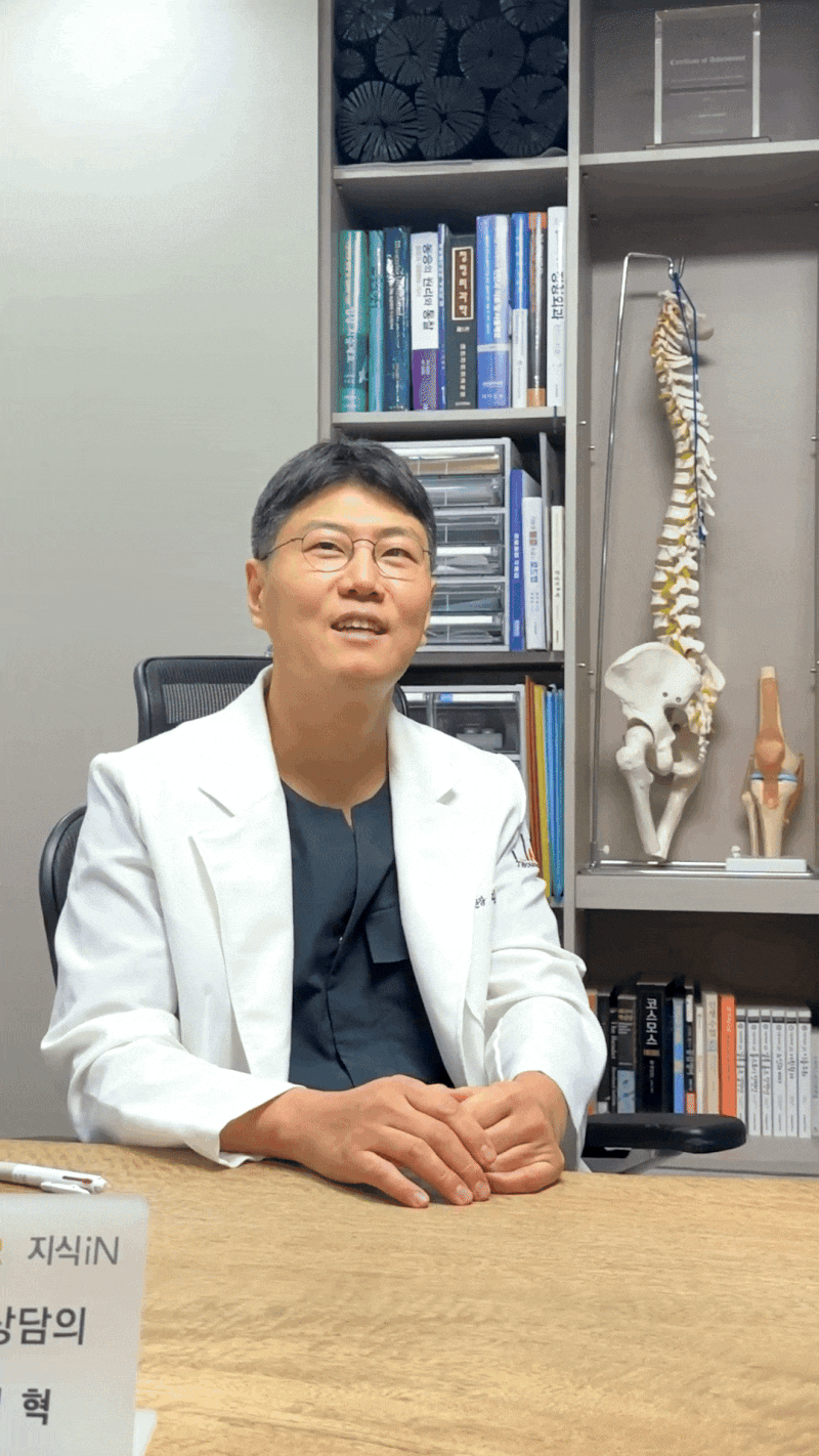 수서 정형외과, 생리통과 함께 허리 골반까지 아픈 경우