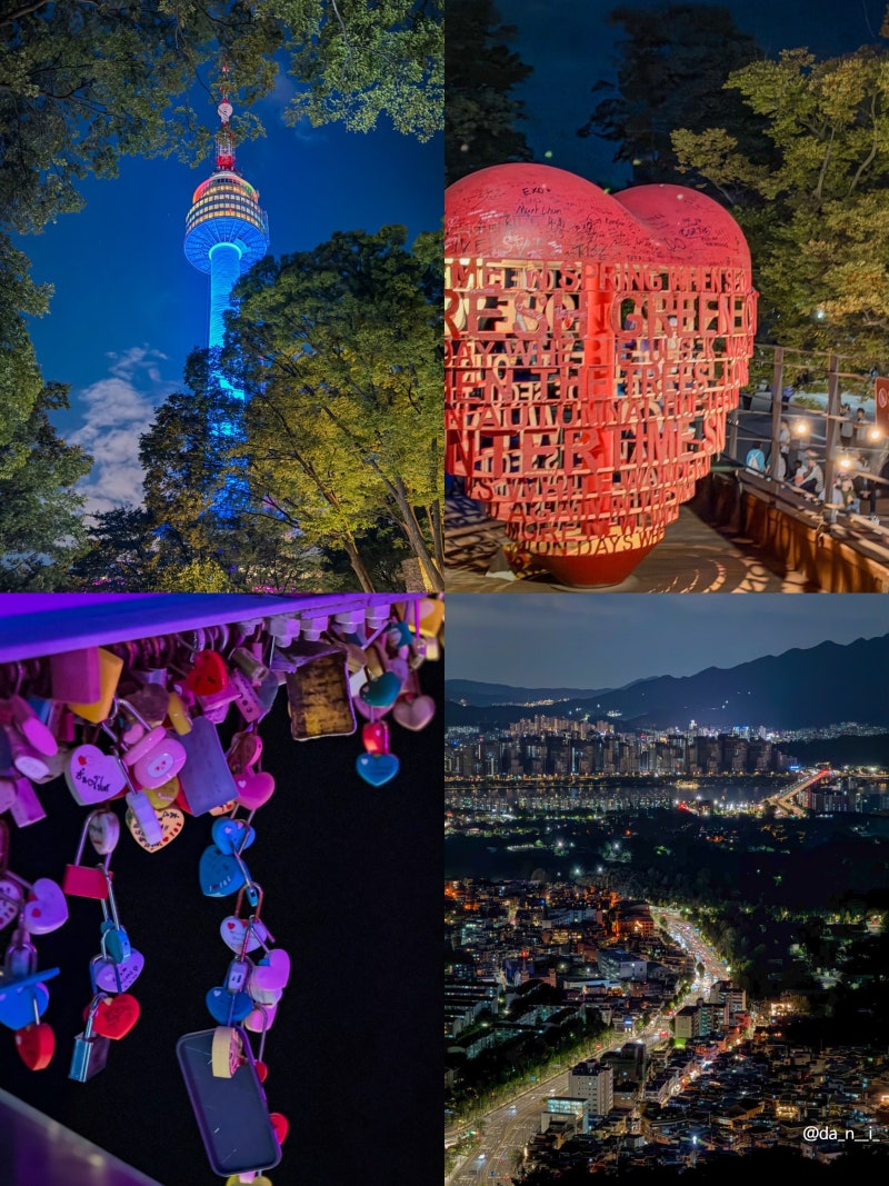 남산 야경 가볼만한곳 서울투어버스 남산 순환버스 전망대 자물쇠