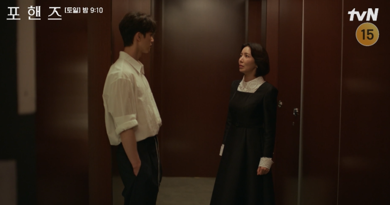 이준영은 왜 기억상실인 척했을까? 9년 전 사건의 진실 ‘포핸즈’ 7회