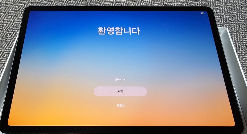 내돈내산 갤럭시탭S11 128GB 와이파이버전 개봉후기 & 출시를 앞둔 갤럭시탭S12 와 비교분석