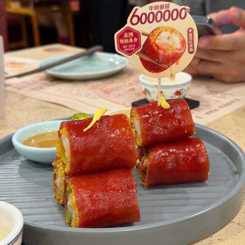 상하이 점도덕 솔직 후기 | 홍미창펀 메뉴, 가격, 고덕지도 위치 공유