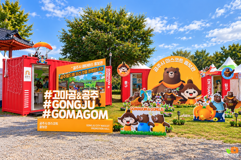Baekje Cultural Festival: What to See at Gongju's October Autumn Festival in Chungnam