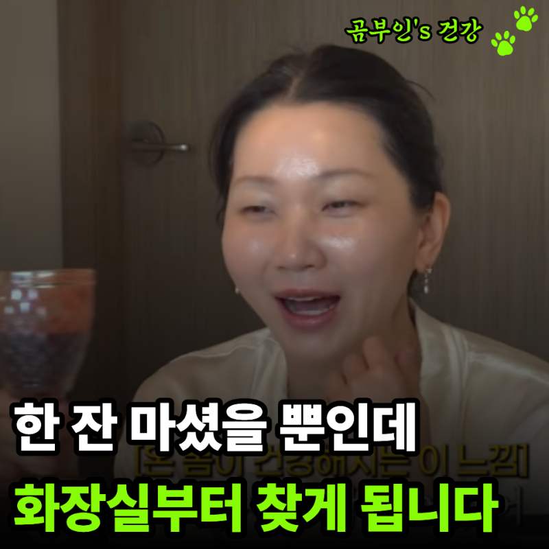 "한 잔 마시면 급똥 주의…" 장윤주가 공개한 착즙주스 마이크로 비오틱, 들어간 재료 봤더니....
