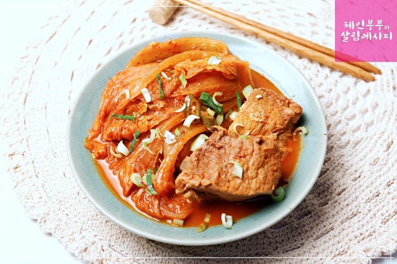 퍽퍽해서 인기 없는 돼지고기 뒷다리살 맛있게 먹는 법~ 돼지고기 김치찜 레시피