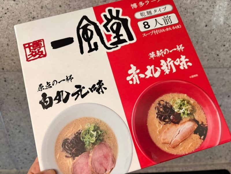 코스트코 일본라멘 잇푸도 좋은데?