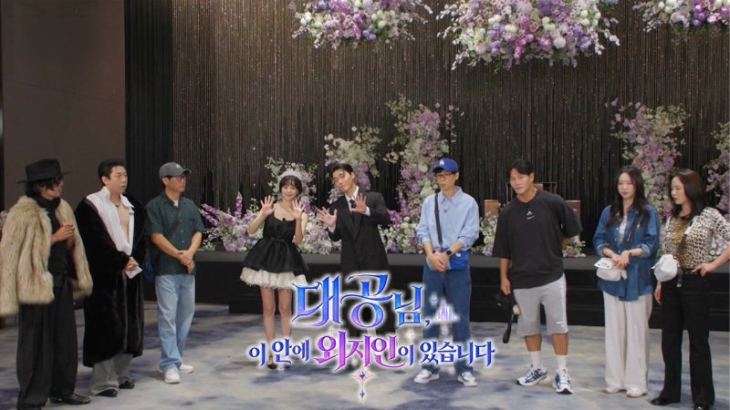 런닝맨 게스트, 20일·27일 결방 전 마지막은 820회 최산·한지은