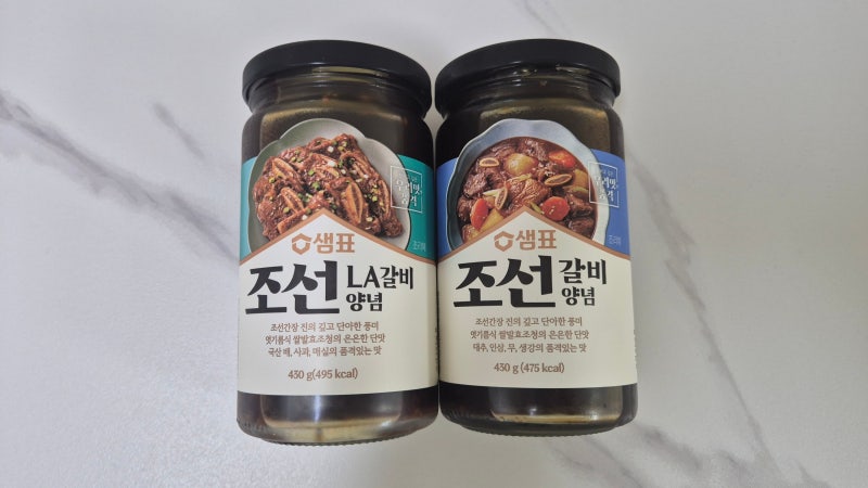 샘표 조선 갈비 양념 LA갈비양념 쉽고 편하게 요리하기