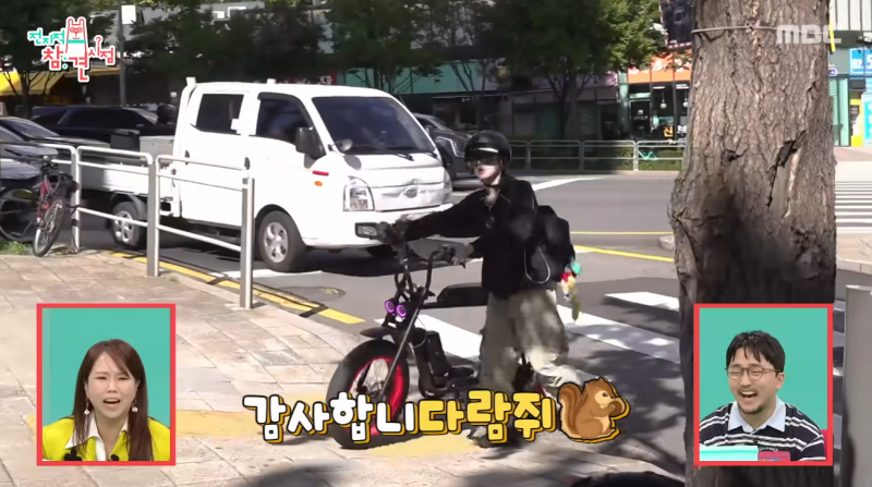 최예나 전기자전거 자토바이는 모페즈