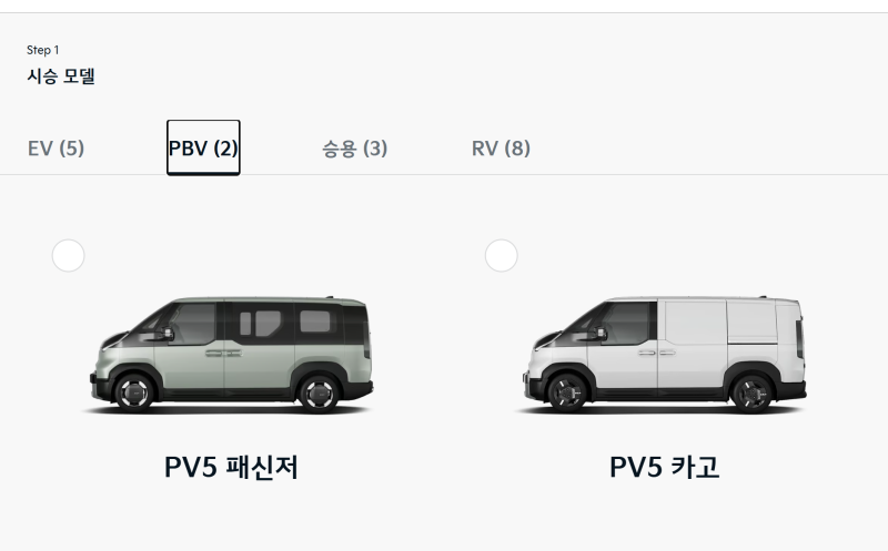 기아 PV5 패신저 시승기｜평택 PBV 익스피어리언스 센터 가족 4인 후기