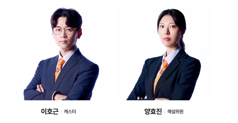 김연경 원더독스 다시 돌아온다! 신인감독 김연경2 첫방송·선수 멤버는? 양효진 해설위원