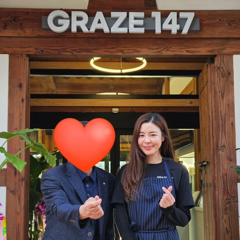 일상 일기 : 영암 연예인 김규리 | 뷰 맛집 카페 [ 그라제147 ]