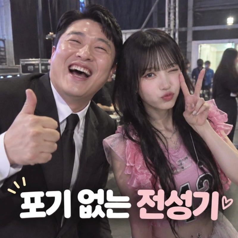 몇백 원도 아끼던 '짠돌이' 유영우, 리센느 딸 원이 앞에서 결국 51만원 썼다