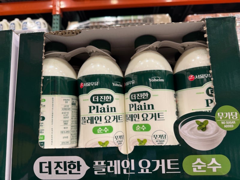 서울우유 더진한 플레인 요거트 무가당, 코스트코 대용량 구성은?