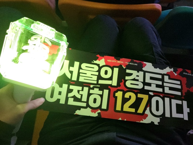 다죽자 바이브로 놀아재끼고 온 127 더 레드라인 첫콘♪⋆₊˚❤️⑅˚*