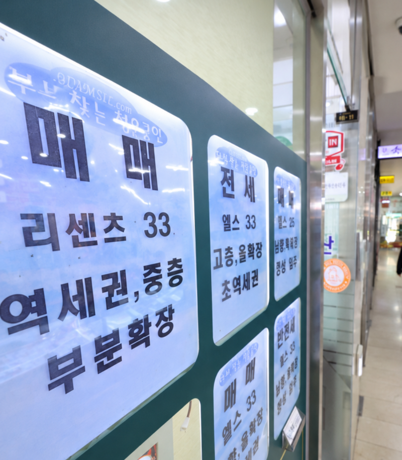 "서울 사는 출산가구만 손해?" 신생아특례대출 매매 금리 조건 1.2% 여도 의미없는 이유