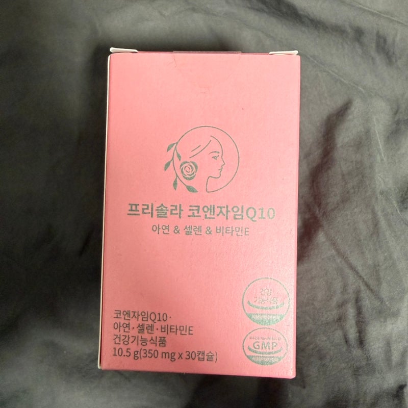 임신준비 코큐텐 :: 프리솔라 코엔자임Q10
