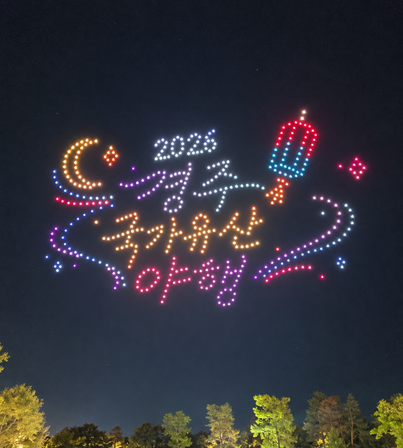 2026 경주 국가유산야행 드론쇼 후기｜밤 9시 시작·월정교 현장
