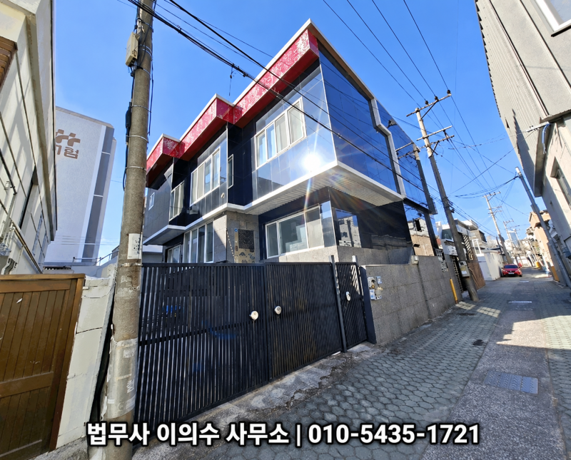 [진주 상평동 단독주택 경매] 토지 61평·2026타경17 — 10.19 최저 1억7728만, 위반건축·명도 체크