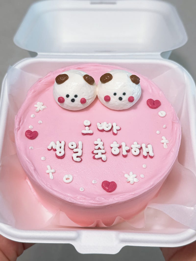 일산레터링케이크 문라이즈킹덤 일산도시락케이크 오빠 생일케이크 주문제작 후기
