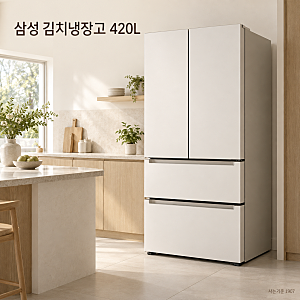 인테리어와 완벽하게 밀착되는 비스포크 AI 키친핏 Max 김치냉장고 코타화이트 김치통 구성과....